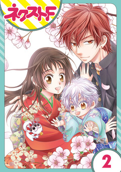 【単話売】大江戸下町こもり堂 2巻