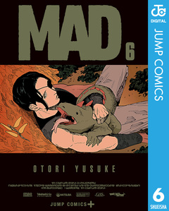 MAD 6巻