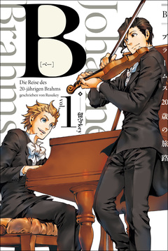 B(べー)ブラームス20歳の旅路 1巻