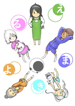 「よるえまき」 1巻