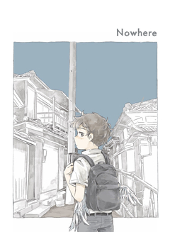 Nowhere 1巻