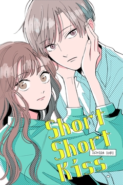 ShortShortKiss 1巻
