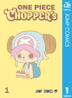 ONE PIECE CHOPPER’s 1巻