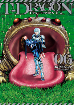 T-DRAGON 6巻