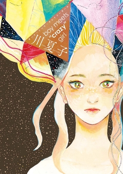 boy meets ”crazy” girl 1巻