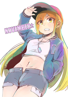 NOVEMBER± 1巻