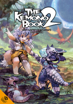 THE KEMONO BOOK 2巻