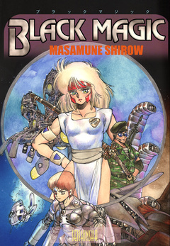 【電子版】ブラックマジック 1巻