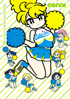 青高チア部はかわいくない! 3巻