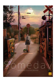 Someday 1巻