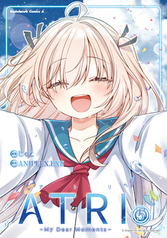 ATRI -My Dear Moments- 5巻