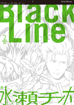 Black Line 2巻