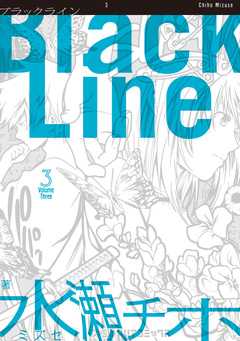 Black Line 3巻