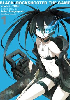 BLACK★ROCKSHOOTER THE GAME 1巻