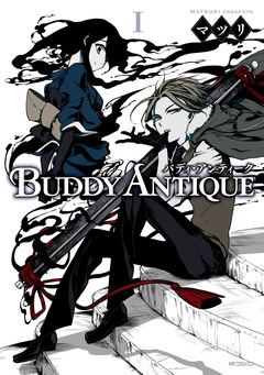 BUDDY ANTIQUE-バディ・アンティーク- 1巻