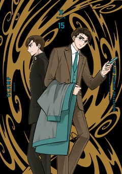 CLAMP PREMIUM COLLECTION X 15巻