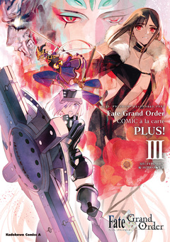 Fate/Grand Order コミックアラカルト PLUS! 3巻