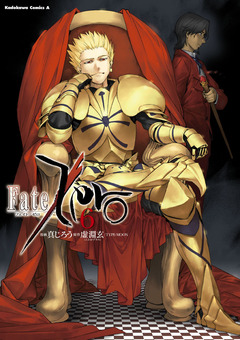 Fate/Zero 6巻