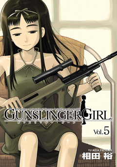 GUNSLINGER GIRL 5巻