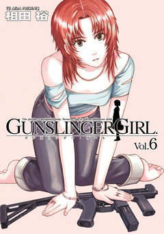 GUNSLINGER GIRL 6巻
