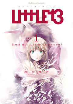 LIttLE13 1巻