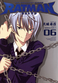 RATMAN 6巻