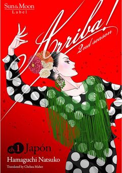 Arriba! 2nd season 英語版 1巻