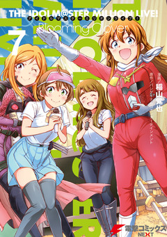 アイドルマスター ミリオンライブ! Blooming Clover 7巻