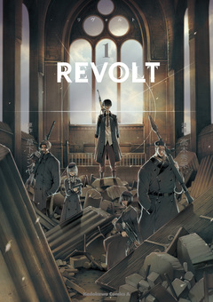 REVOLT 1巻