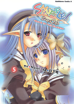 SHUFFLE!-DAYS IN THE BLOOM- 5巻