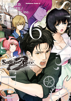 STEINS;GATE 0 6巻