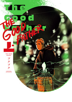 The Good Father 1巻