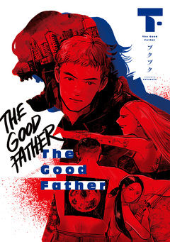 The Good Father 2巻
