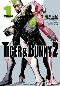 TIGER & BUNNY 2 1巻