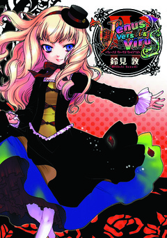 Venus Versus Virus 4巻