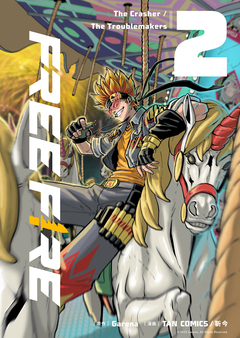 FreeFire 2巻