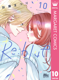 Re:blue 10巻