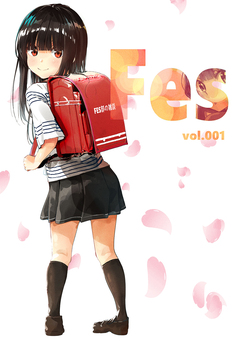 FES部の雑談 1巻