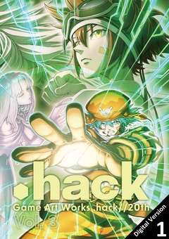 Game Art Works .hack//20th 7巻
