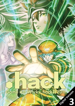 Game Art Works .hack//20th 9巻