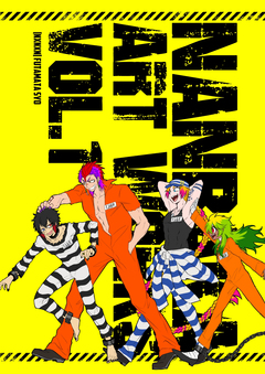NANBAKA ART WORKS 1巻