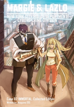 MARGIE & LAZLO -NEW YORK CITY POLICE DEPARTMENT CYBORG CRIME DIVISION- 1巻