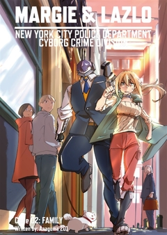 MARGIE & LAZLO -NEW YORK CITY POLICE DEPARTMENT CYBORG CRIME DIVISION- 2巻