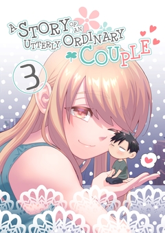 A STORY OF AN UTTERLY ORDINARY COUPLE 3巻