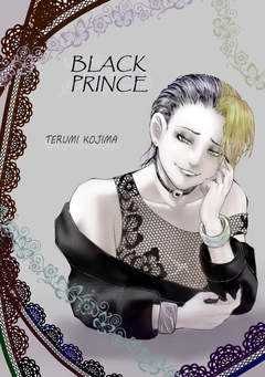 BLACK PRINCE 1巻