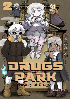 DRUGS PARK ～History of Drugs～ 2巻