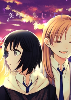 矢印の先には 1巻