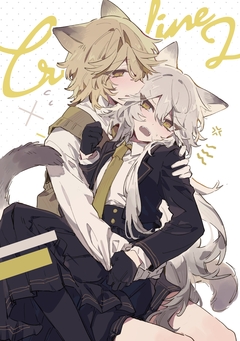 Crossline 2巻