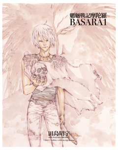 【単巻】MADARA ARCHIVES 10巻