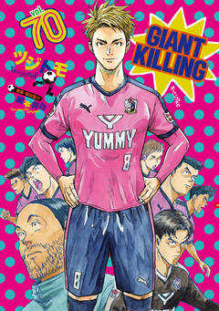 GIANT KILLING 70巻